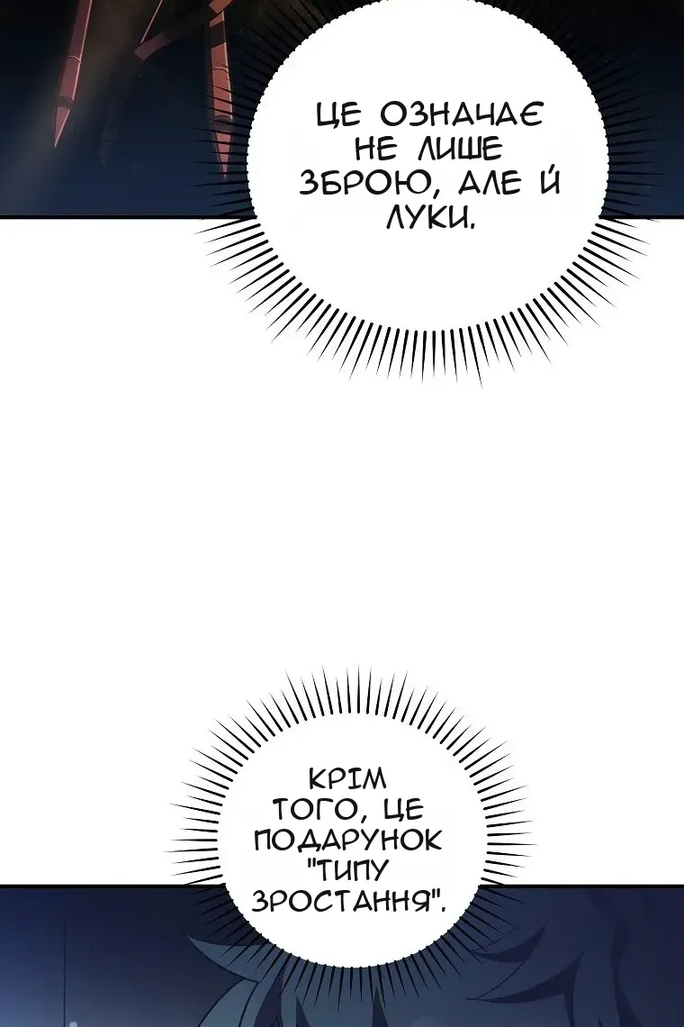 Сторінка 76