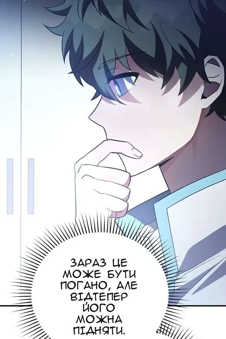 Сторінка 77