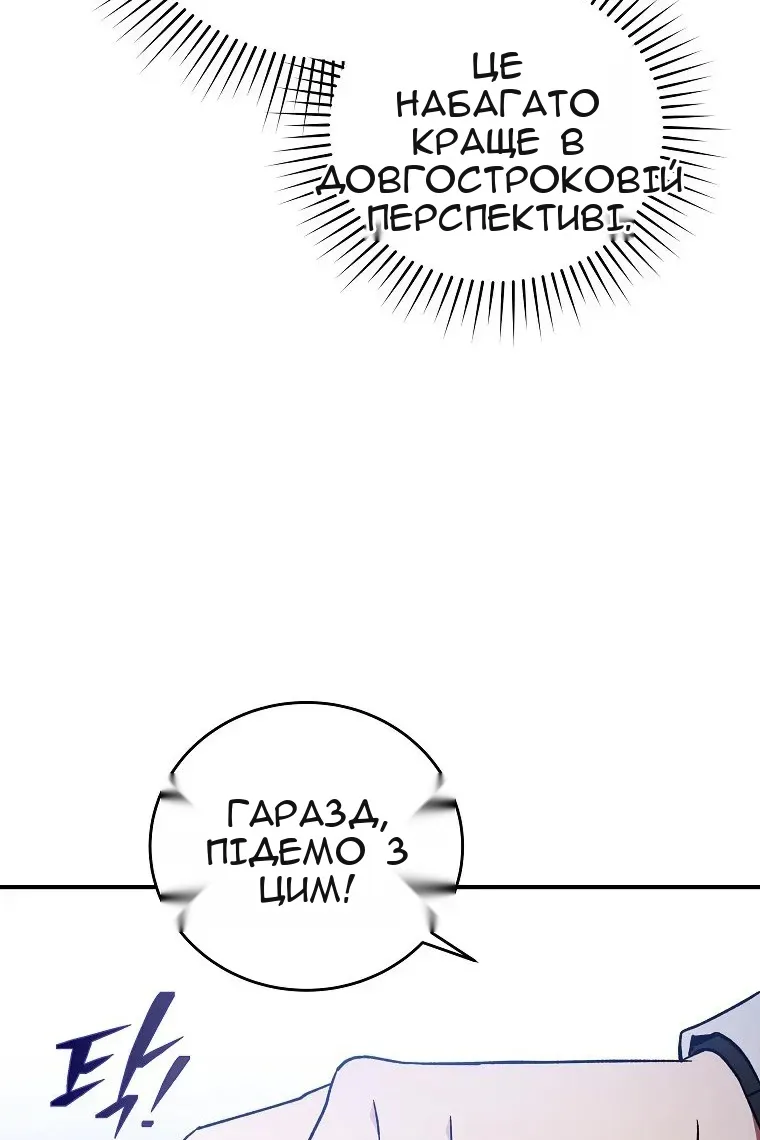 Сторінка 78