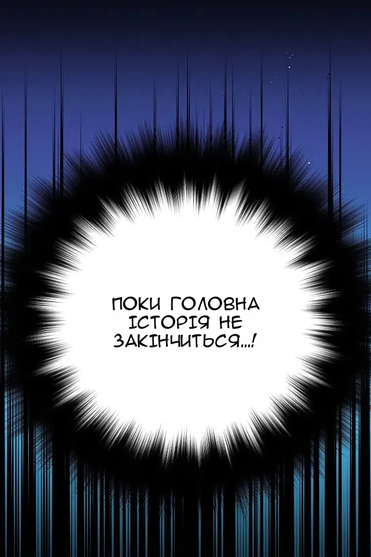 Сторінка 82