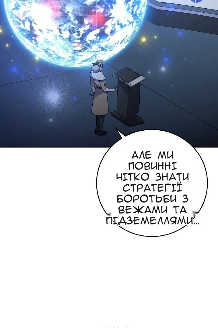Сторінка 88