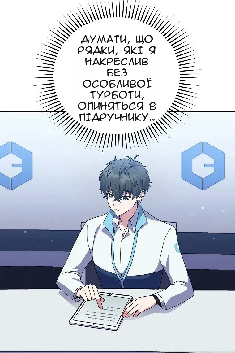 Сторінка 89