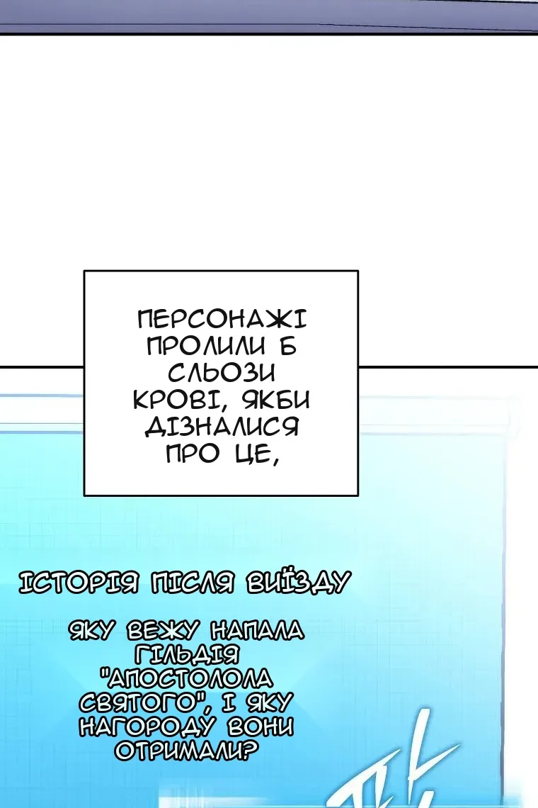 Сторінка 90