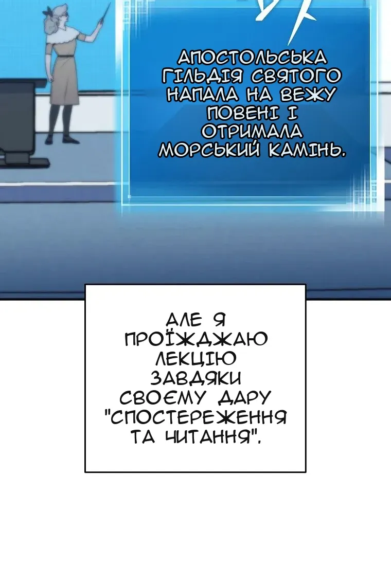 Сторінка 91