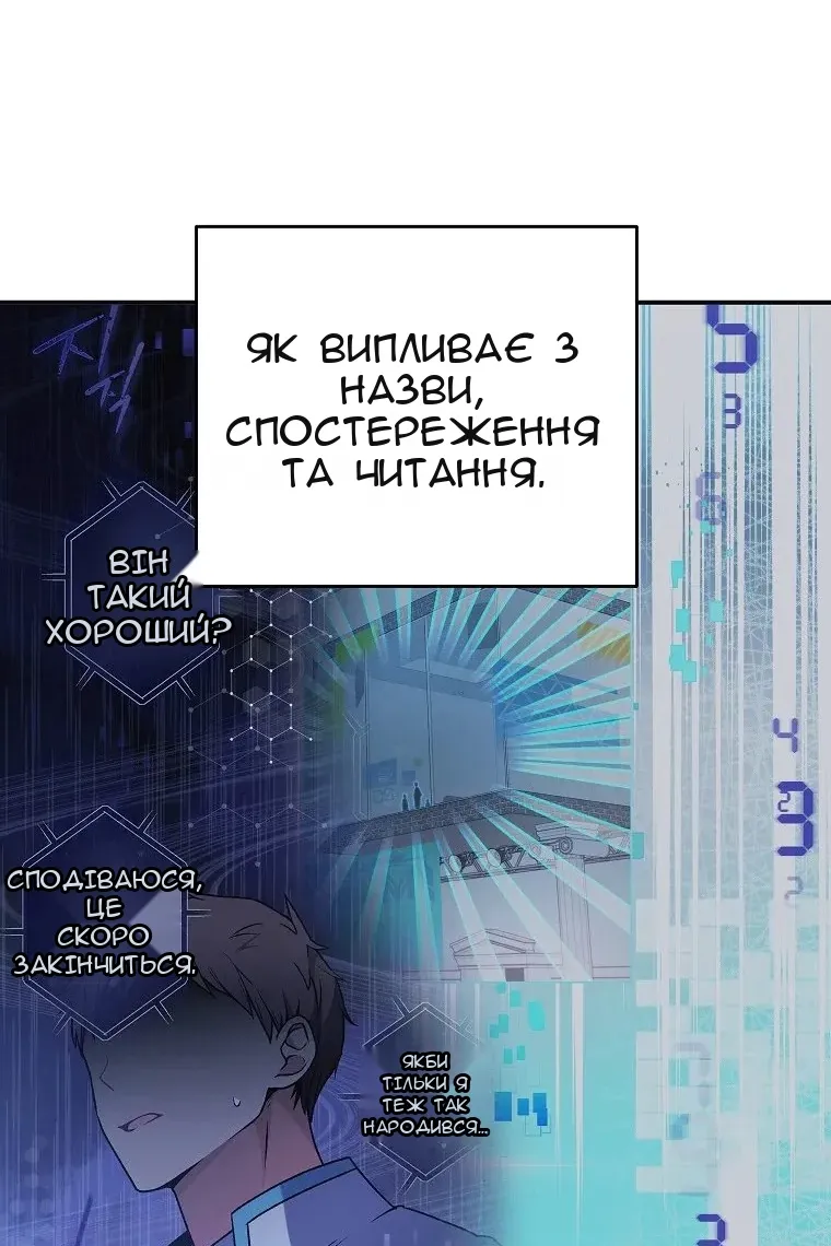 Сторінка 92