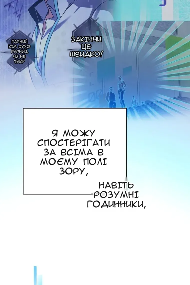 Сторінка 93