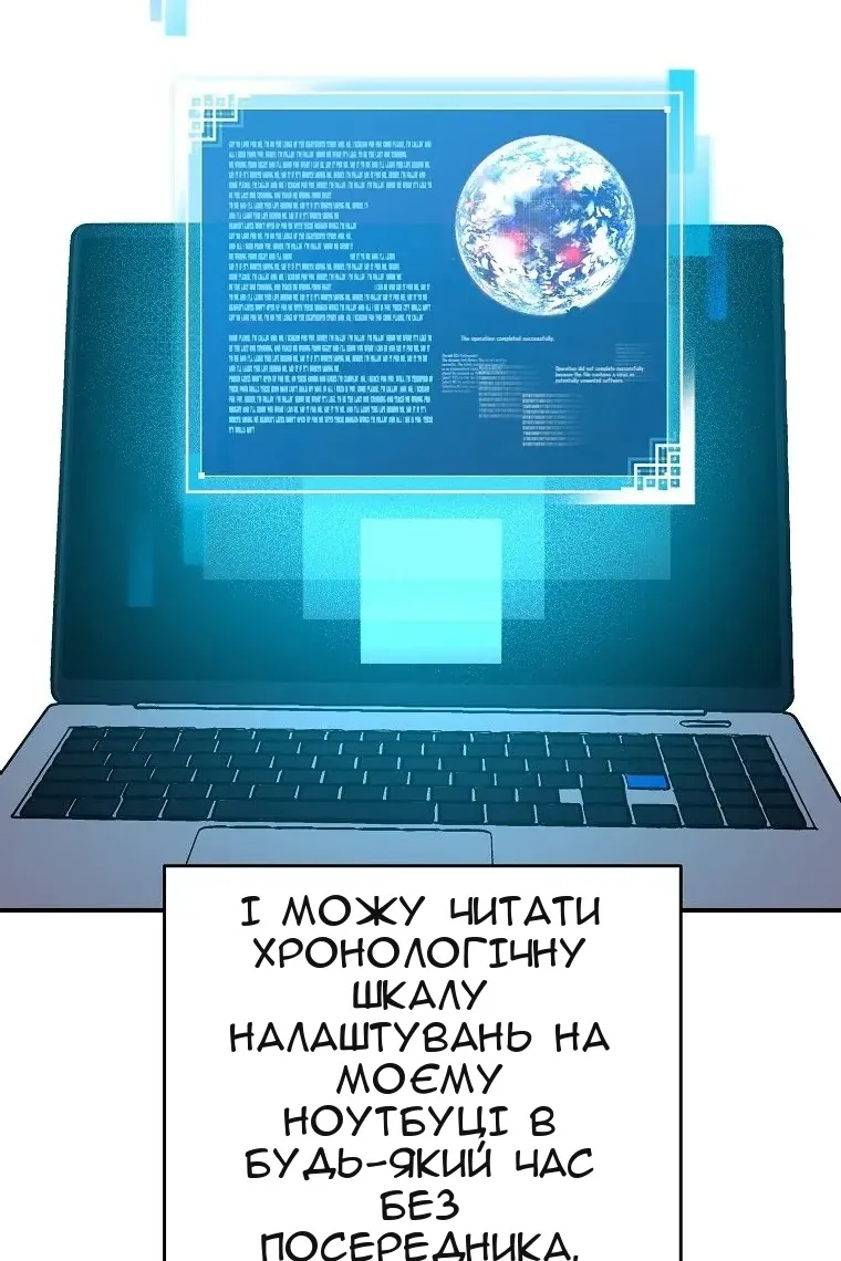 Сторінка 94