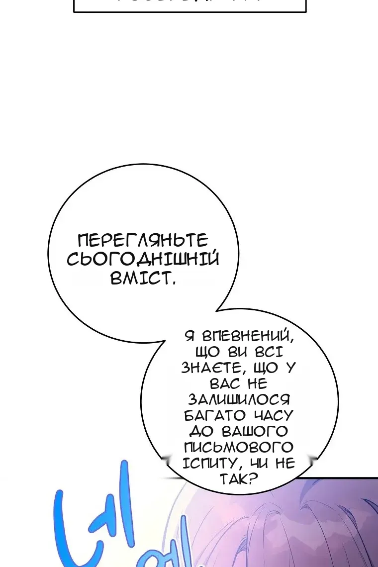 Сторінка 95