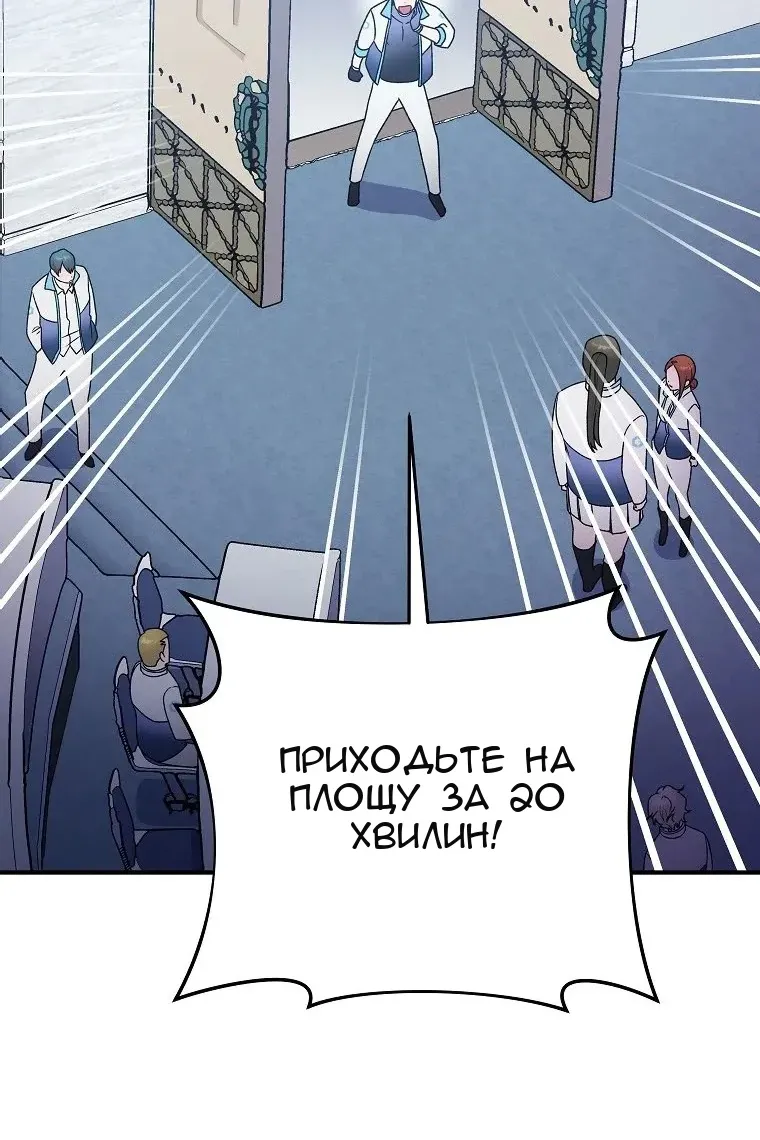 Сторінка 100