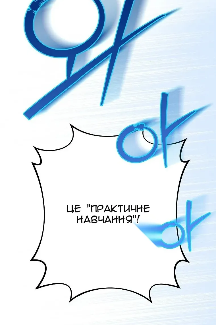 Сторінка 103