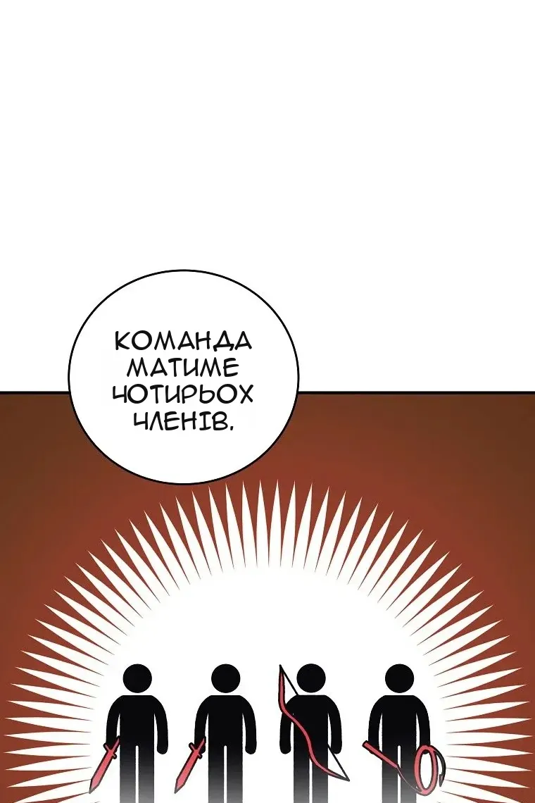 Сторінка 108