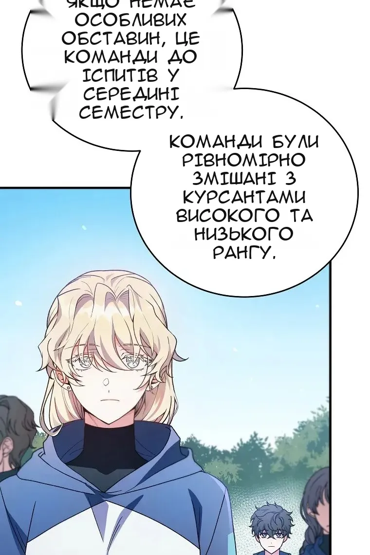 Сторінка 110