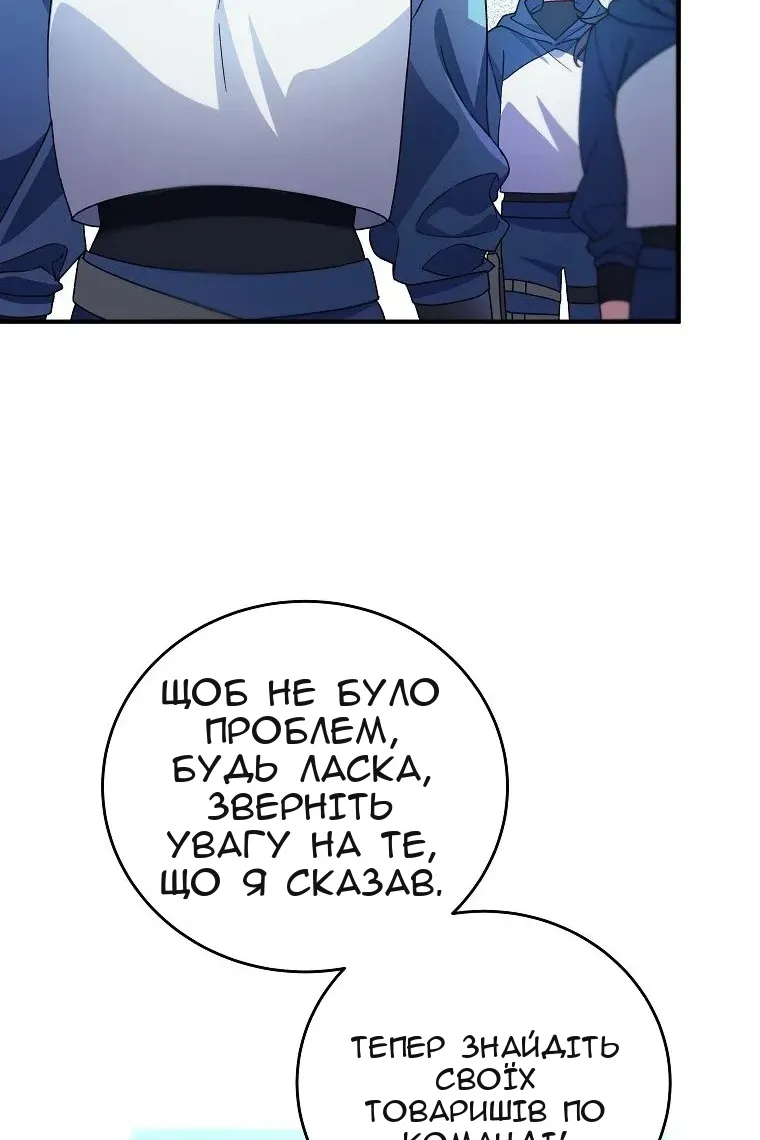 Сторінка 111
