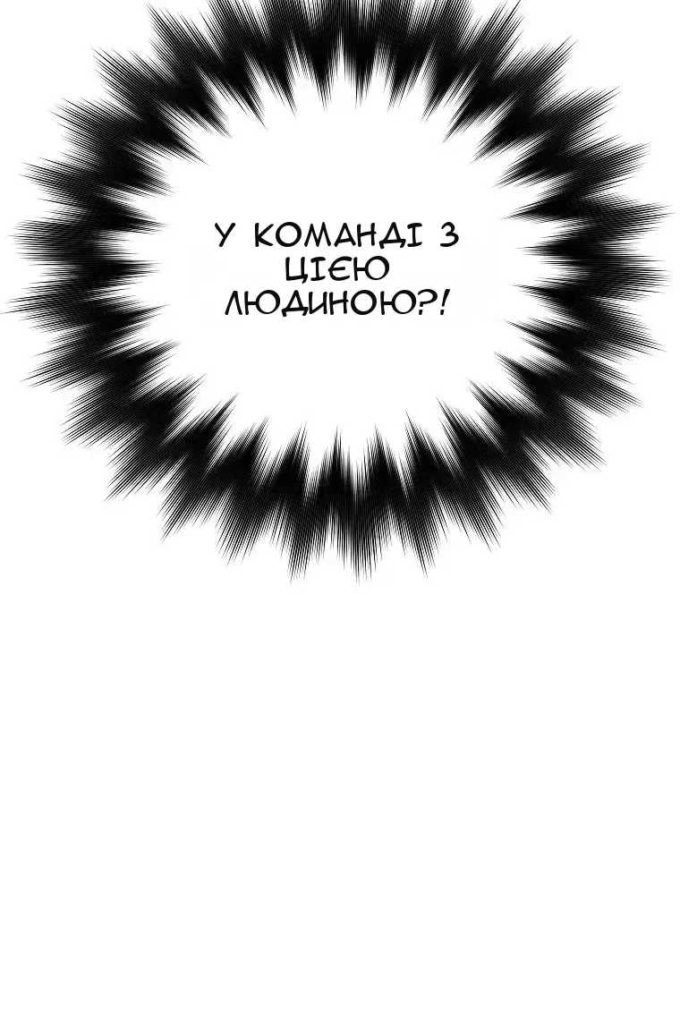 Сторінка 117