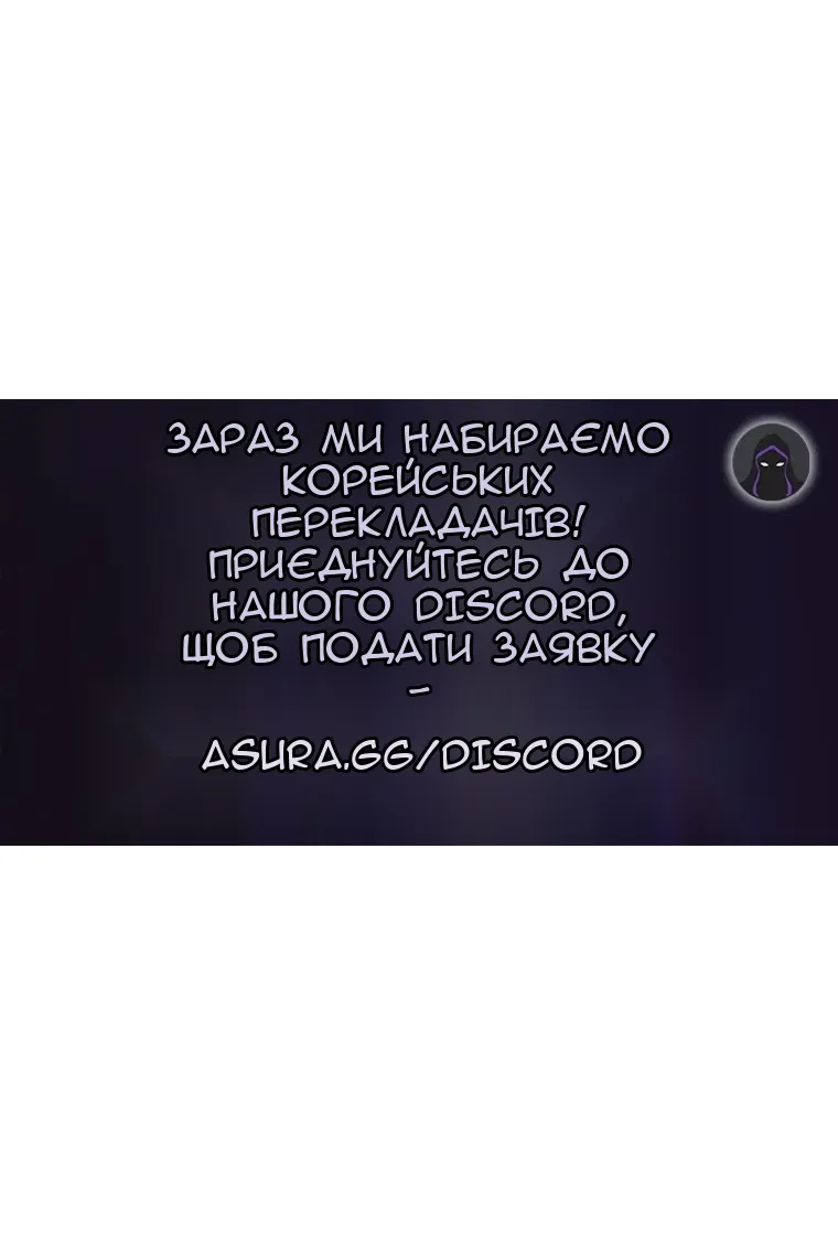 Сторінка 118