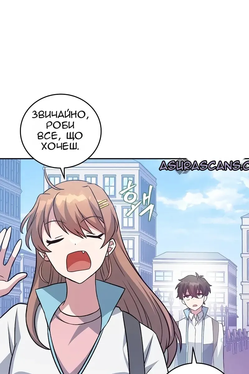 Сторінка 7