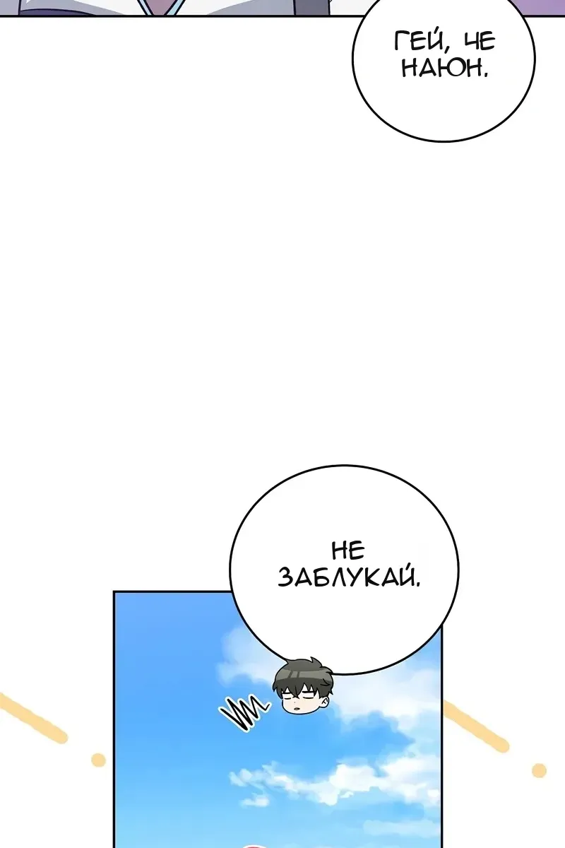 Сторінка 8