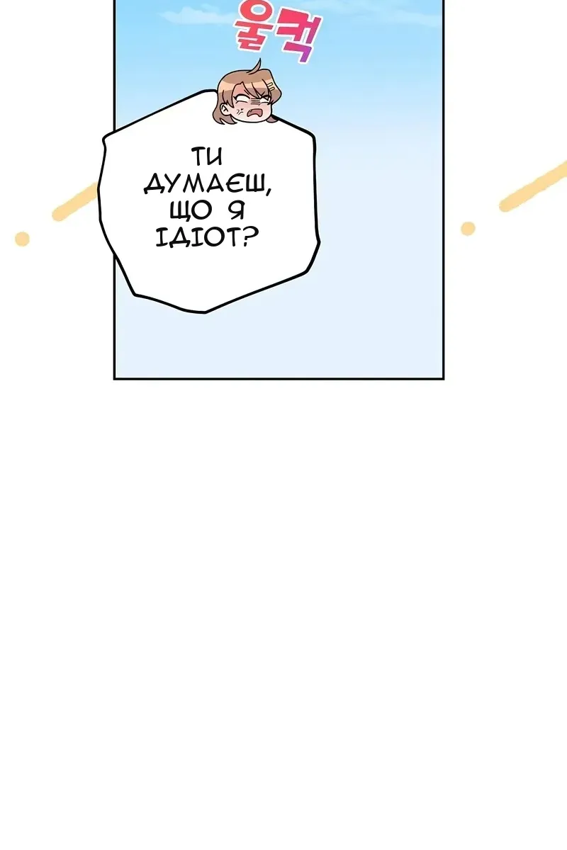 Сторінка 9