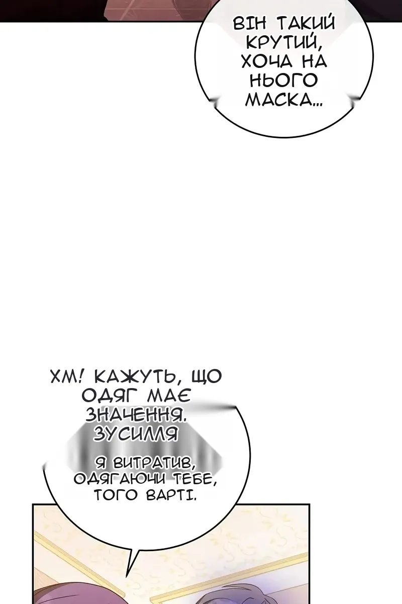 Сторінка 20