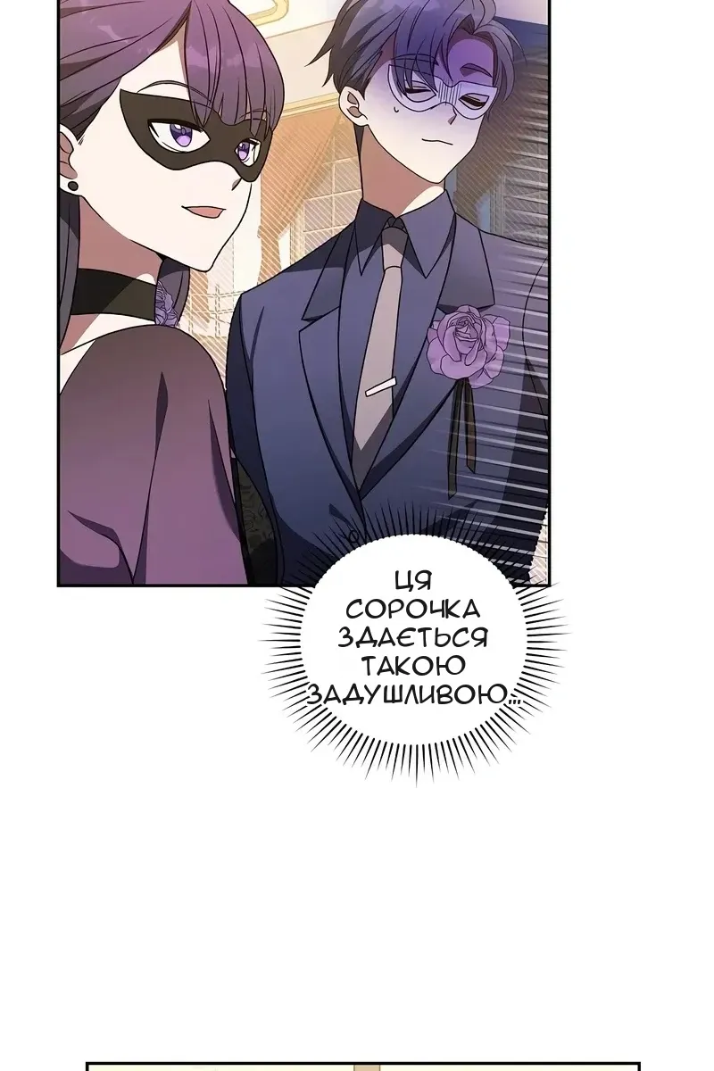 Сторінка 21