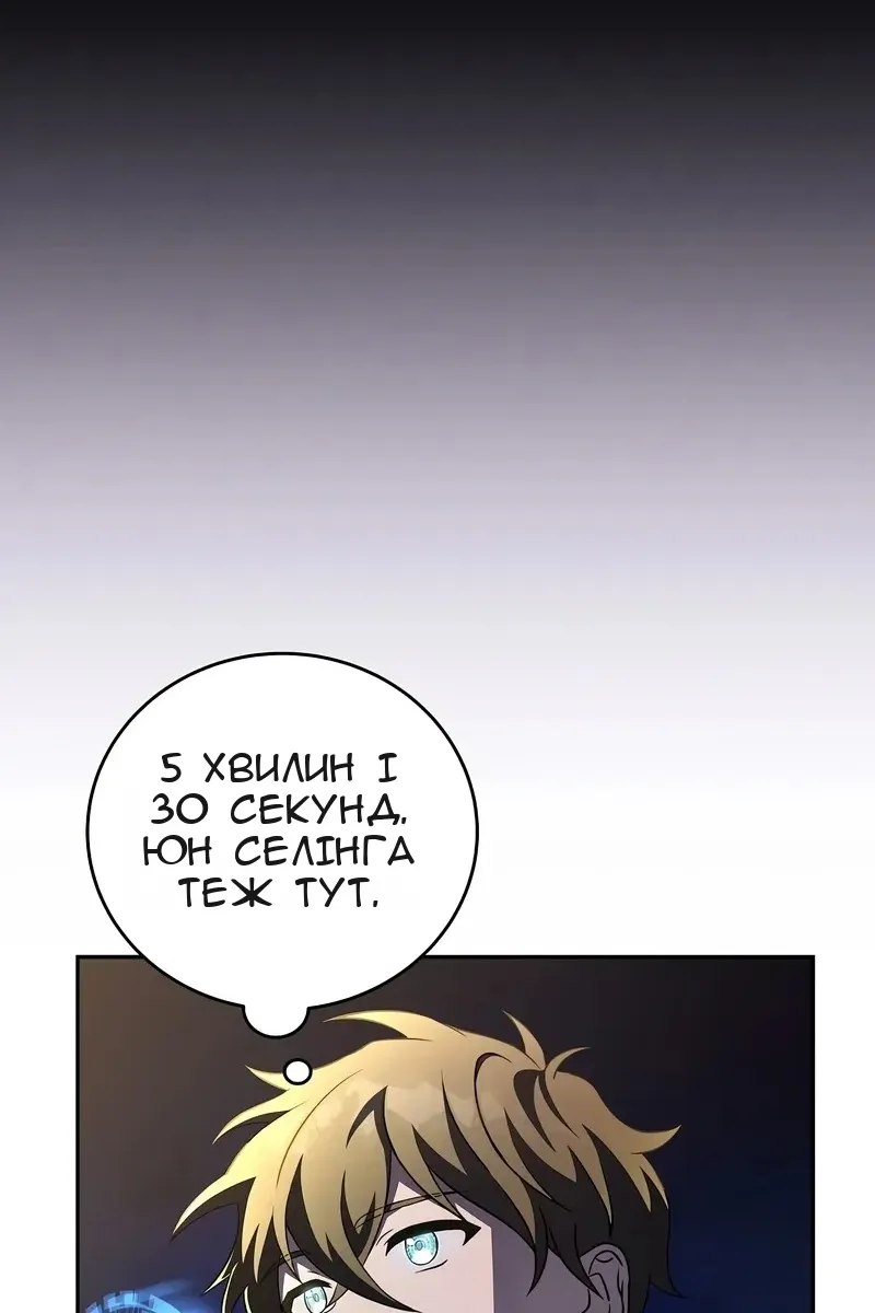 Сторінка 26