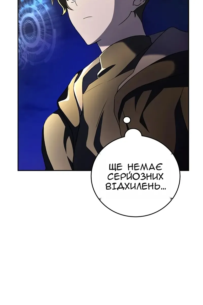 Сторінка 27