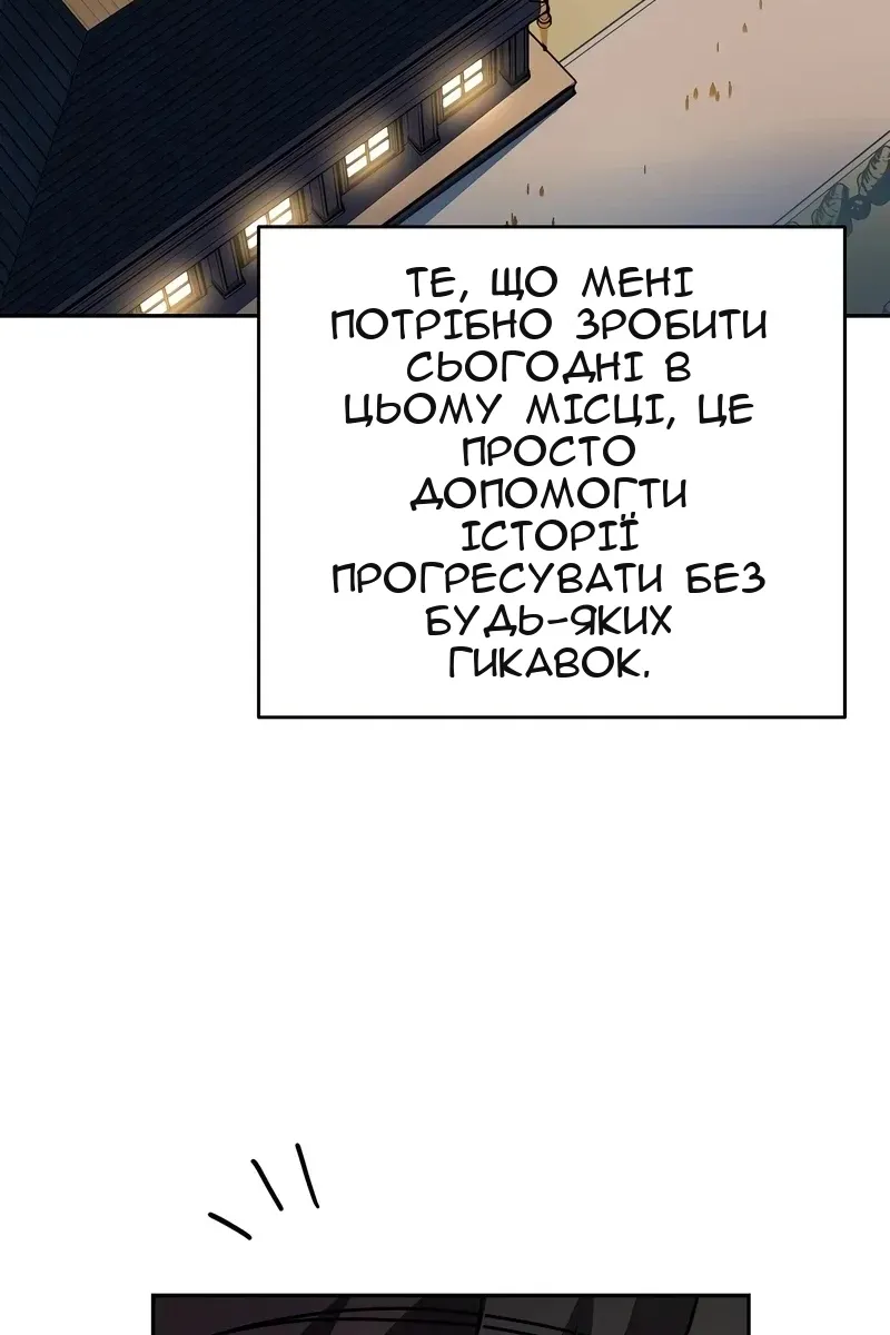 Сторінка 29