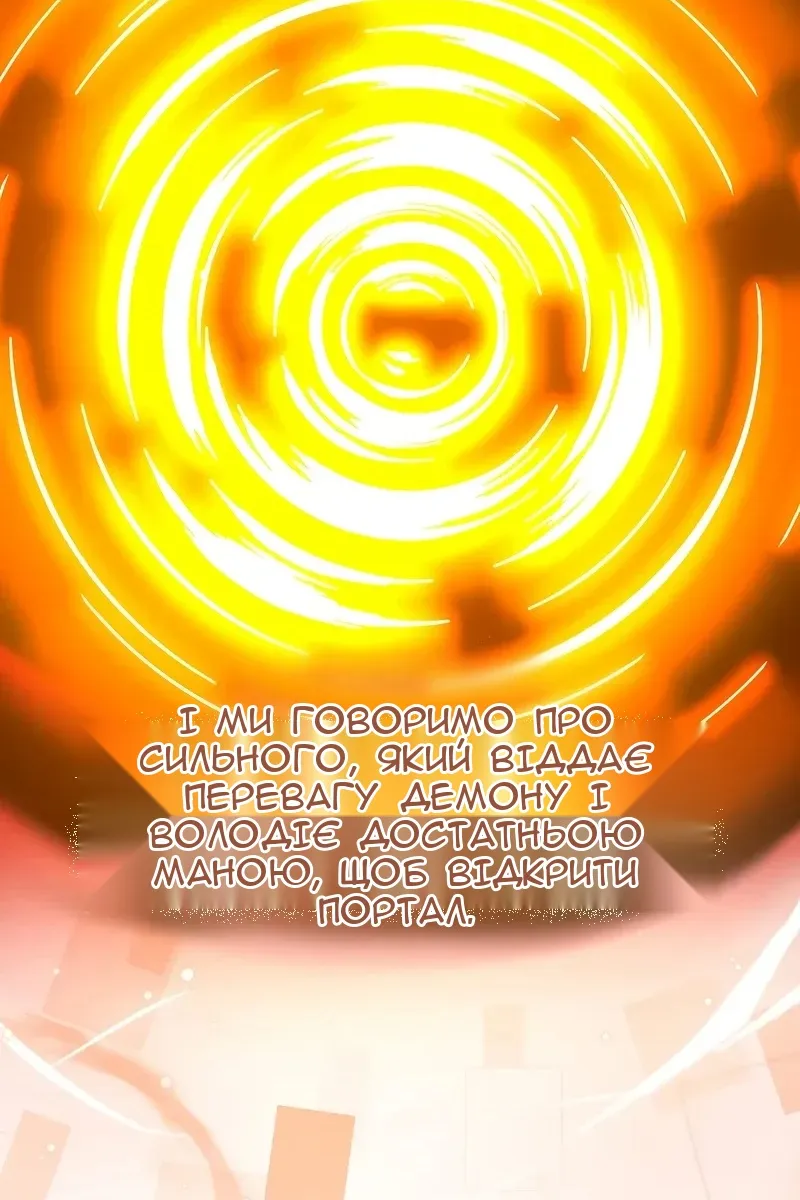 Сторінка 35