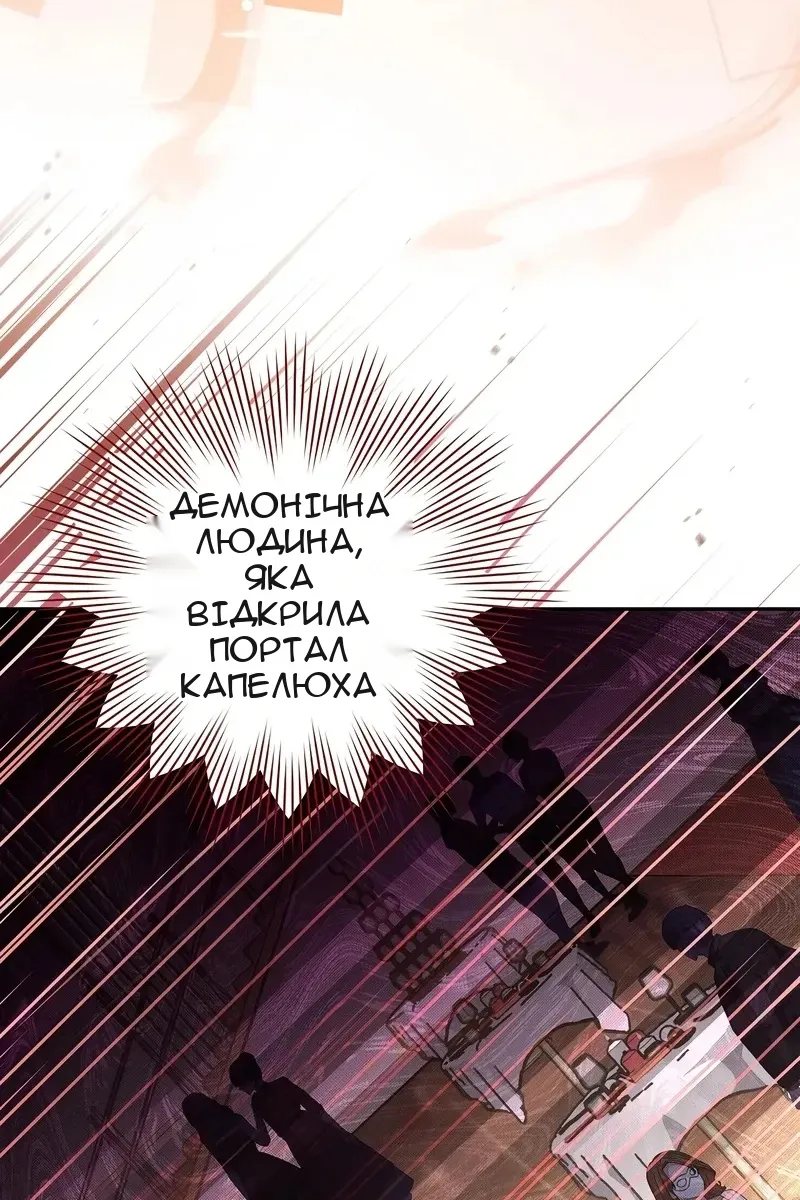 Сторінка 36