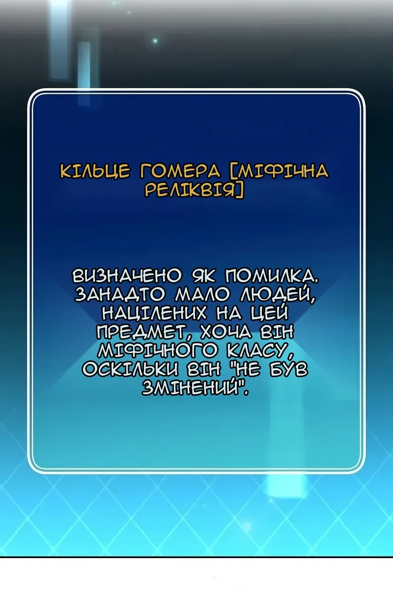 Сторінка 41