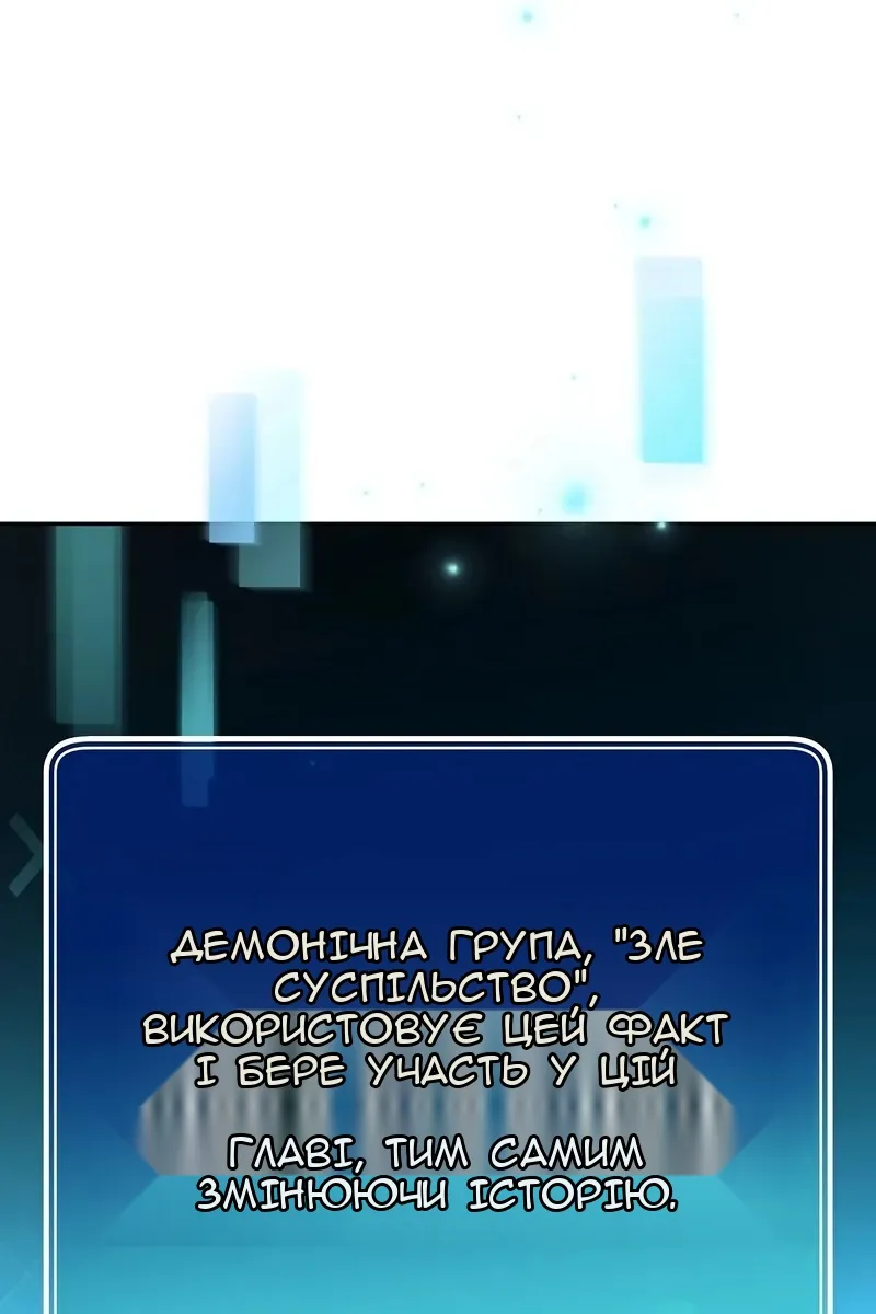 Сторінка 42