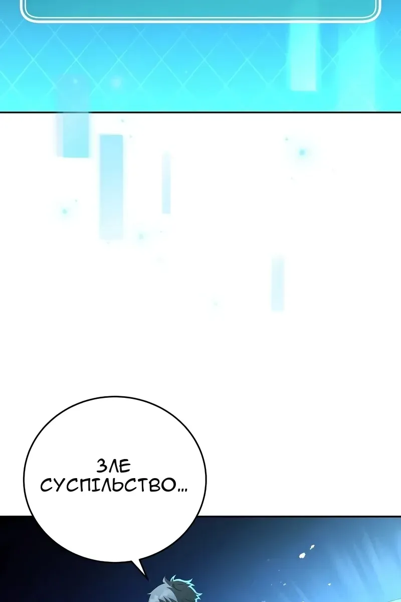 Сторінка 43