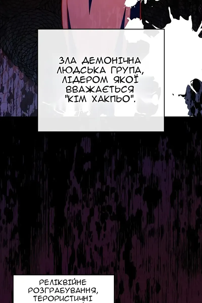 Сторінка 46