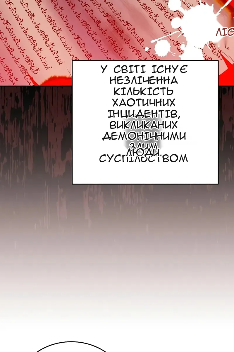 Сторінка 48