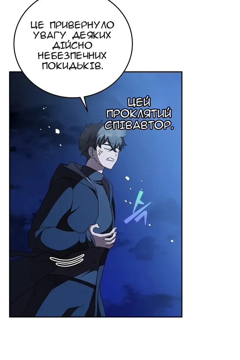 Сторінка 49