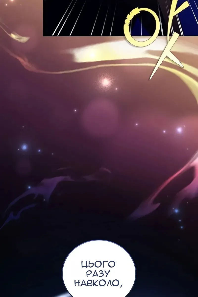 Сторінка 51