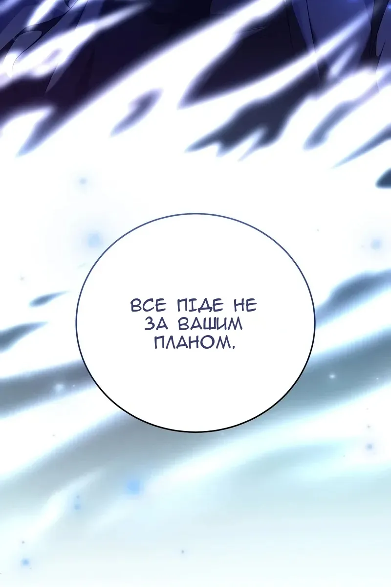 Сторінка 53
