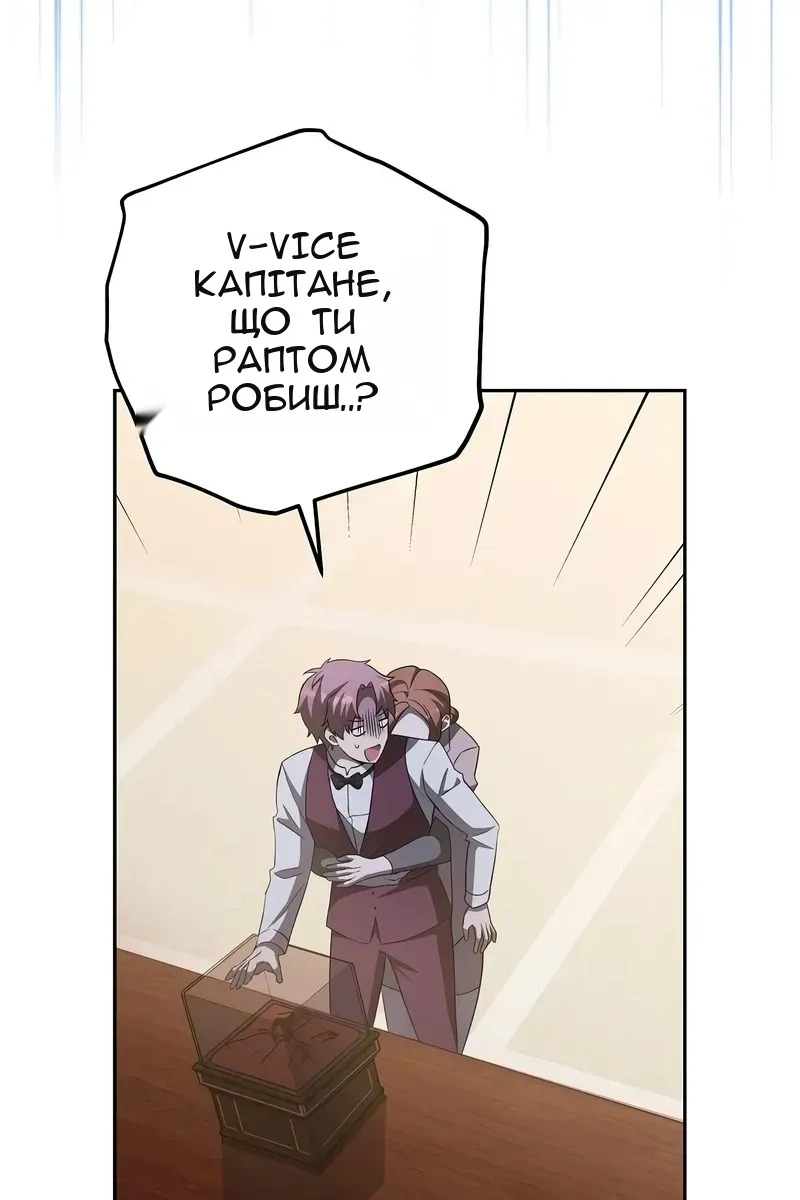 Сторінка 79