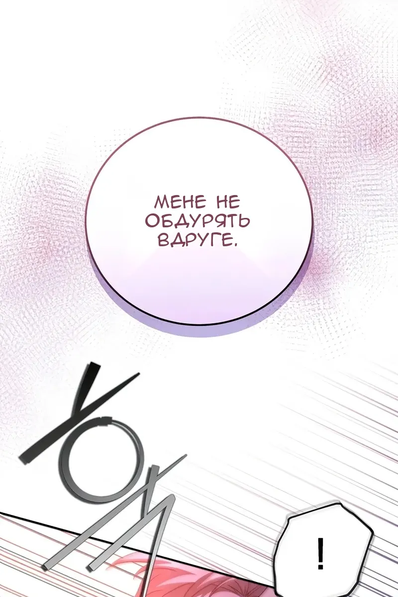 Сторінка 81
