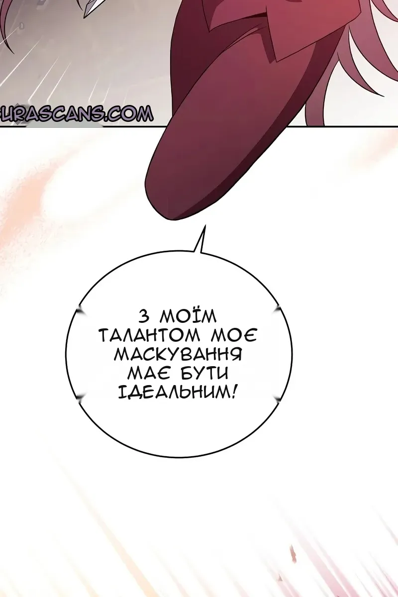 Сторінка 92