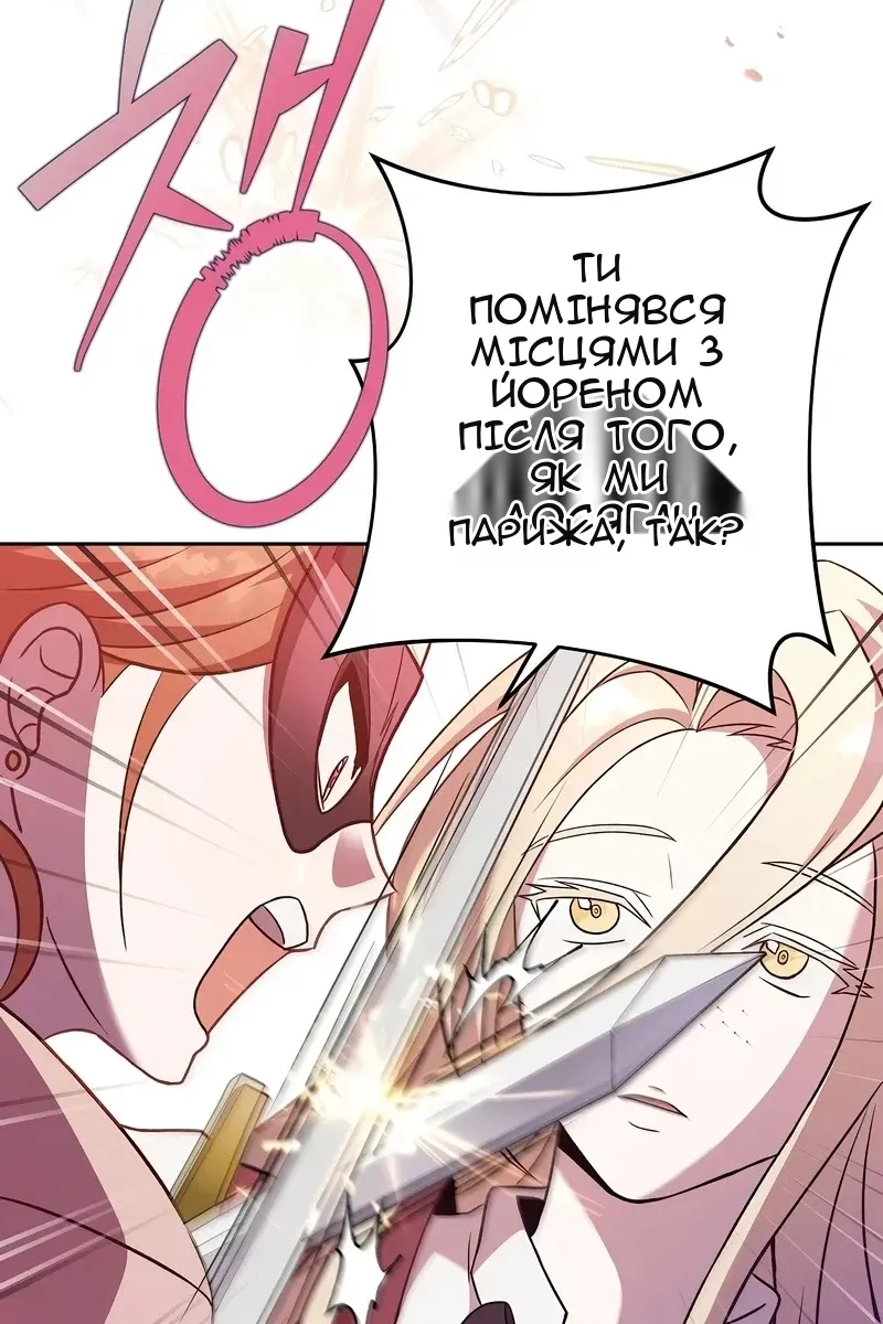 Сторінка 94