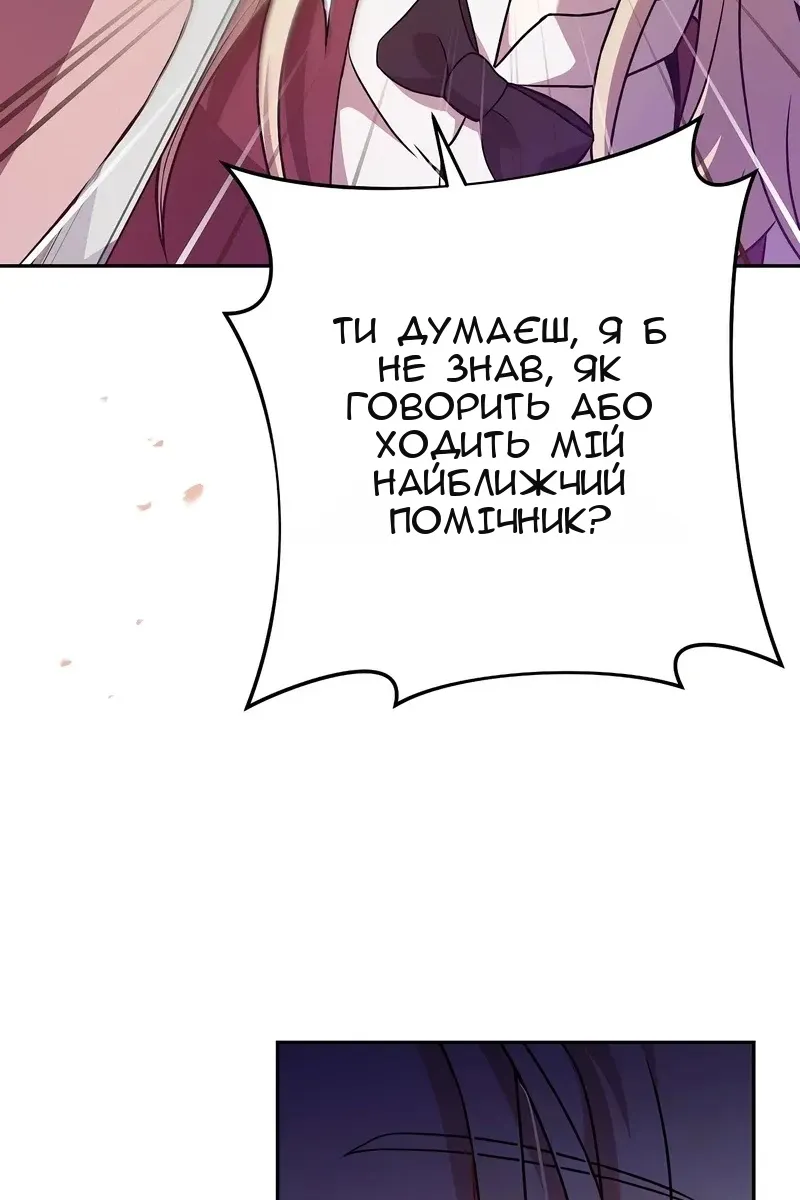 Сторінка 95