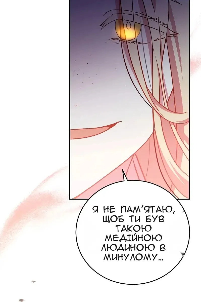 Сторінка 96