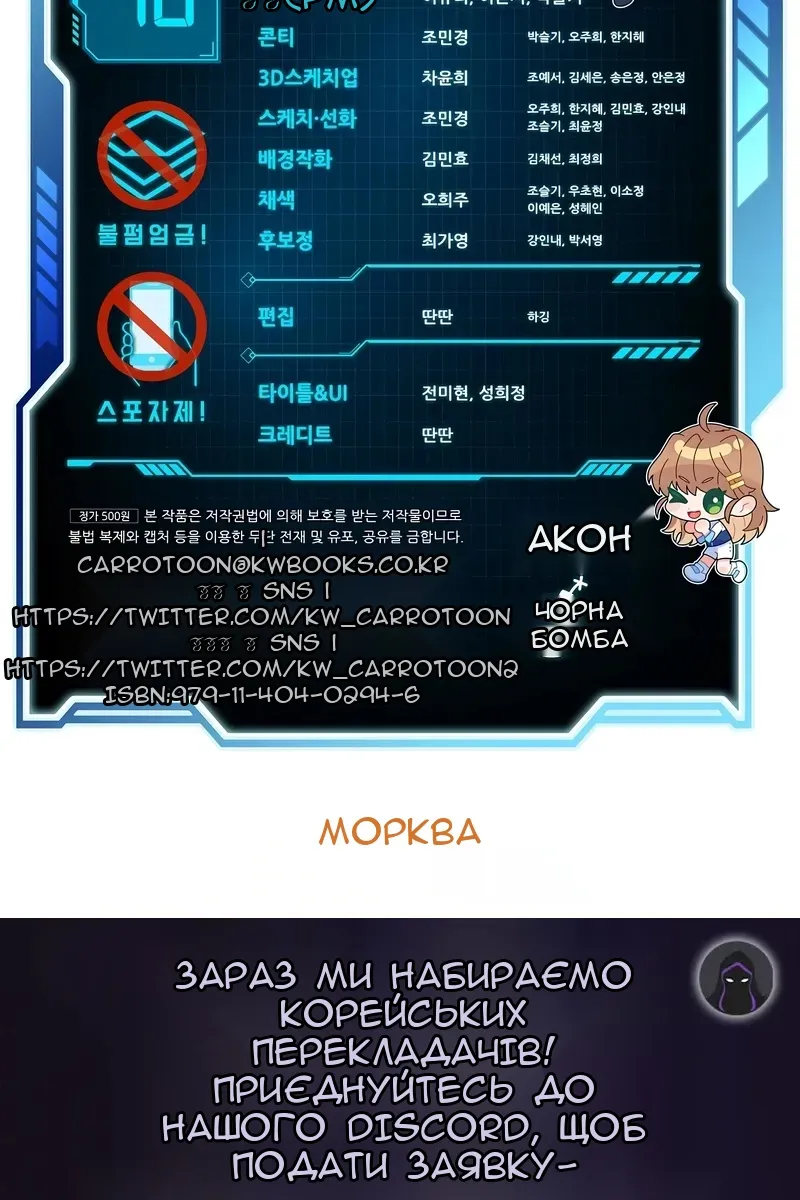 Сторінка 107