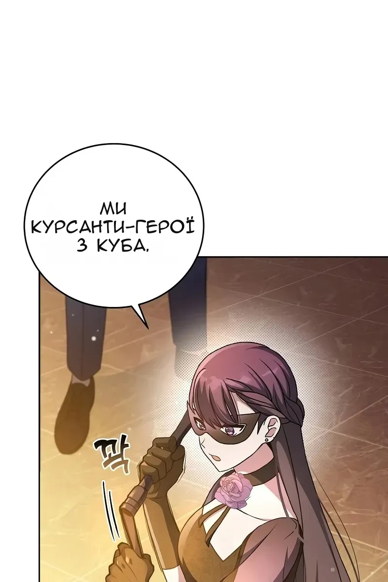 Сторінка 3