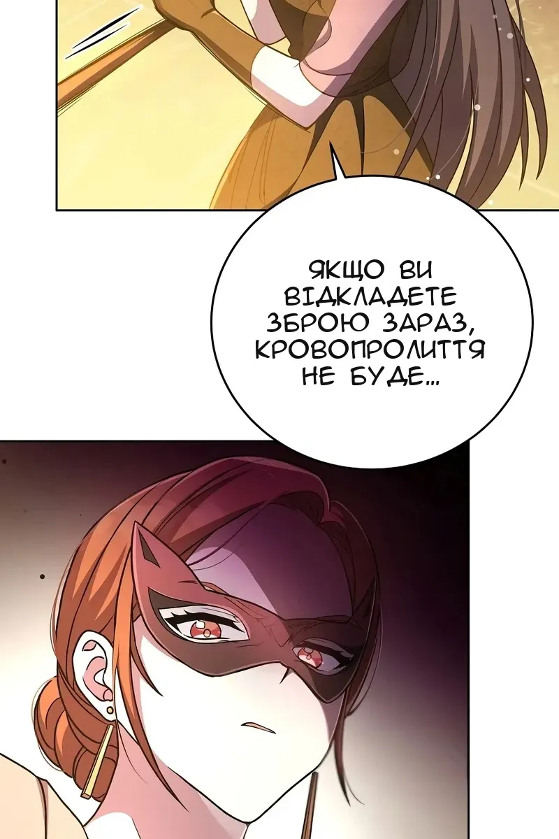 Сторінка 4
