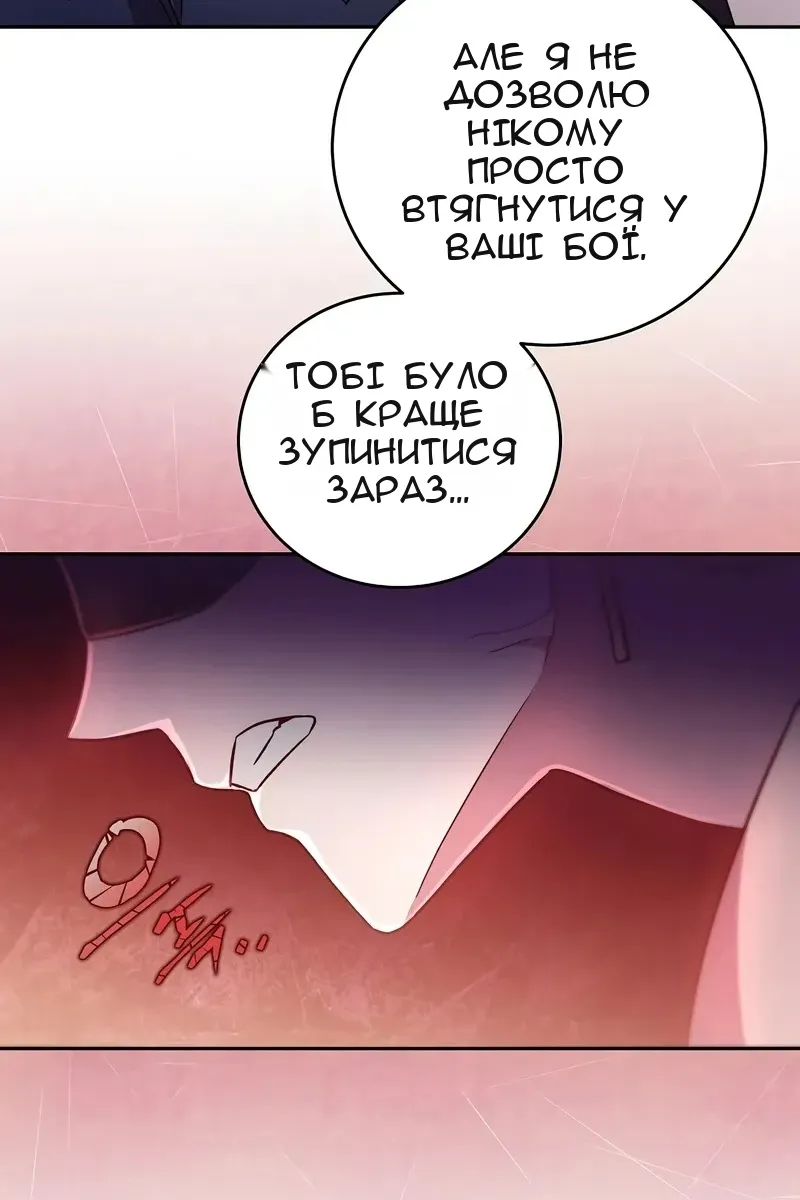 Сторінка 28