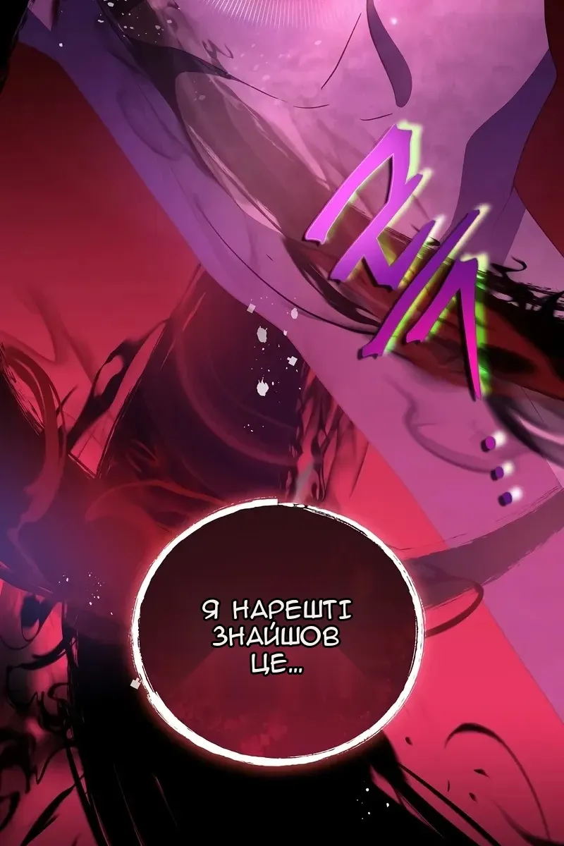 Сторінка 41