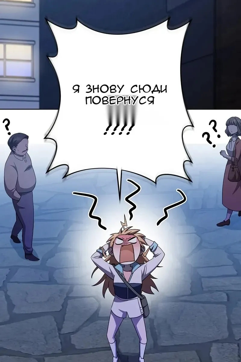 Сторінка 49