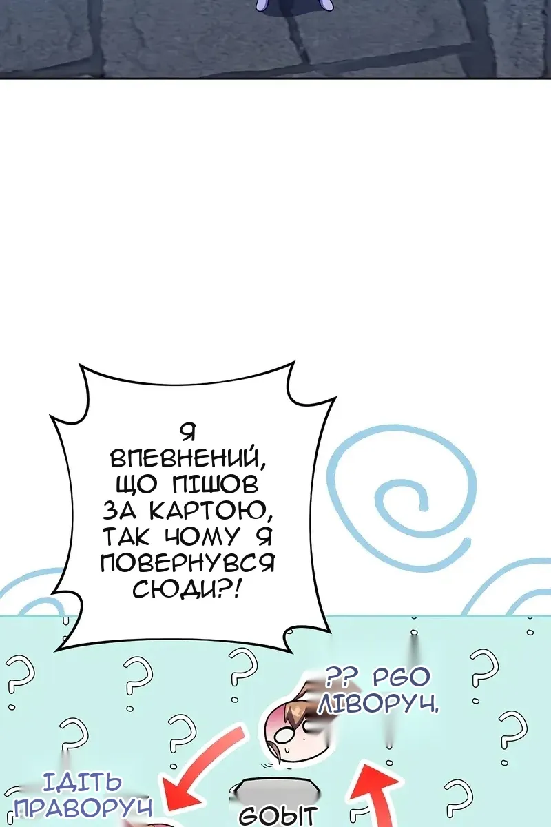 Сторінка 50